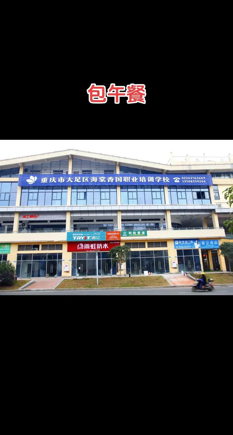 不負韶華，共創未來 國家免費職業技能培訓，與您同路同行