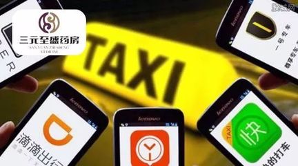 大慶出臺“最寬松”網約車細則，車輛標準“三無”限制引關注