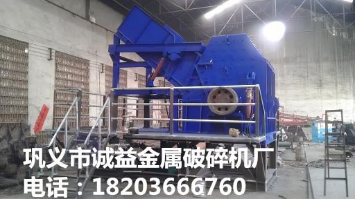 綠園區(qū)汽油桶破碎機產(chǎn)品質(zhì)優(yōu)價廉易拉罐金屬破碎機